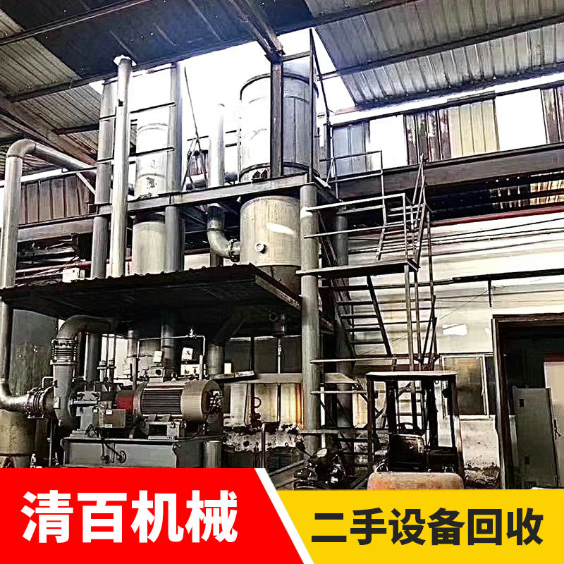 蒸發器18